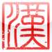 Japanese Kanji